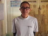 下北沢の整体　たけまさの治療院