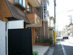 株式会社桐里センター