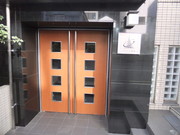 市ヶ谷の整体 ひかり療法院