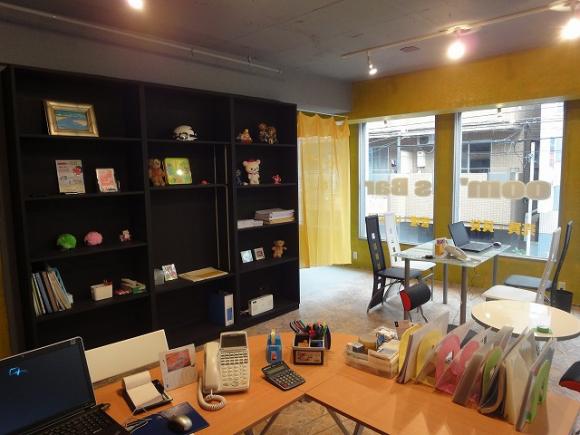 ルームズバー国分寺店