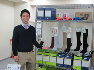 足と靴と靴下の相談室