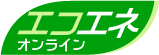 屋根貸し太陽光発電 エコエネオンライン