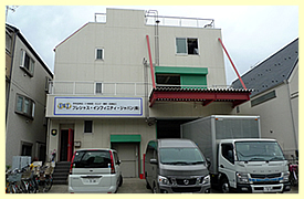 プレシャスインフィニティジャパン㈱