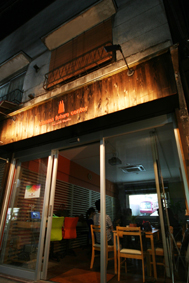 キネマフューチャーセンター