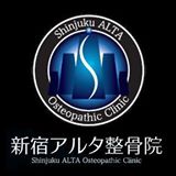 新宿アルタ整骨院