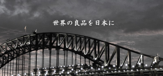 ティー・アイ・トレーディング株式会社