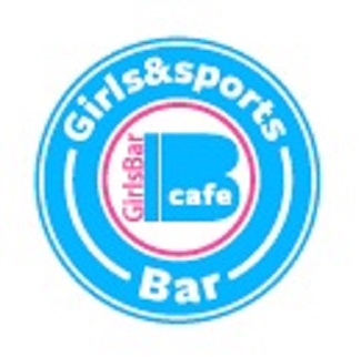 ガールズバー＆スポーツバー “B-Cafe（ビーカフェ）” 
