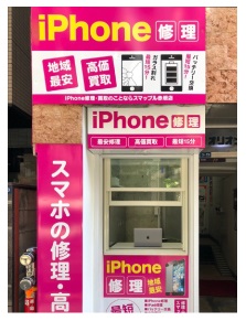 スマップル赤坂店