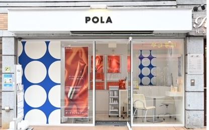ポーラ ザ ビューティ 池袋西口店