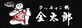 鍋料理・テッチャン鍋 韓国料理 金太郎 渋谷店【渋谷鍋料理】