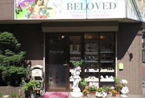 スピリチュアルヒーリングセンター・ビラブド