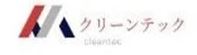 クリーンテック