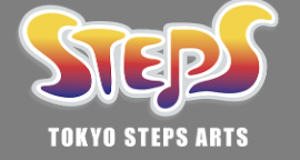 ダンス・芸能専門学校 TOKYO STEPS ARTS