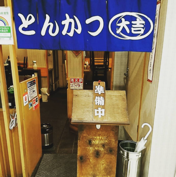 とんかつ 大吉(東武ホープセンター サウスゾーン)