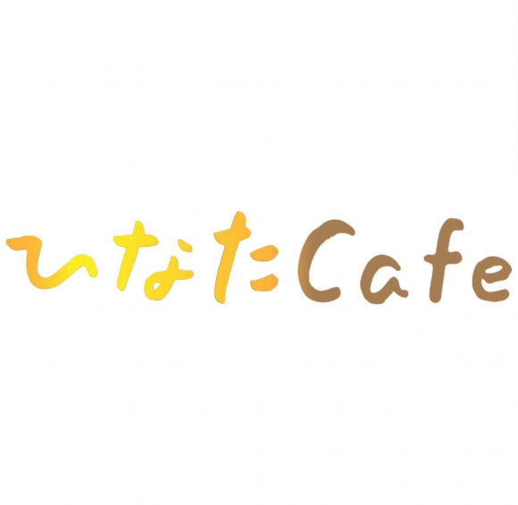 ひなたCafe