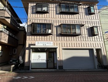 JITAN BODY整体院 綾瀬院