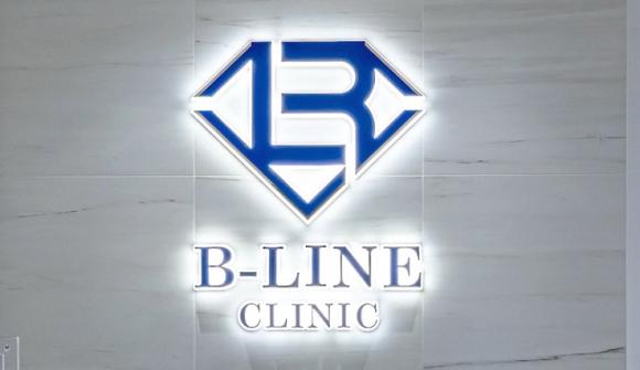 B-LINE CLINIC 池袋院