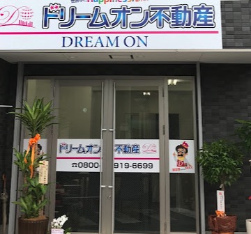 ㈱ドリームオン不動産 北千住店