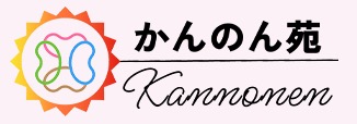 株式会社かんのん苑