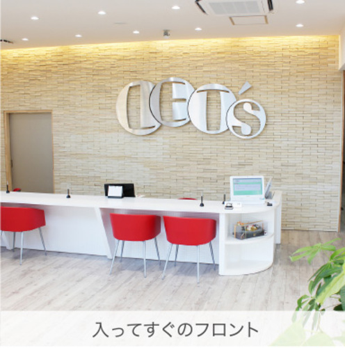 レッツ!インドアテニススクール堀之内