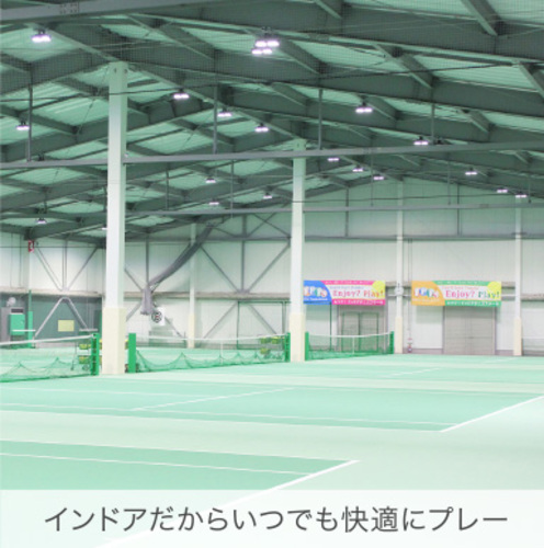 レッツ!インドアテニススクール堀之内