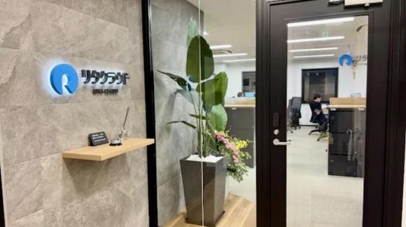 リタクラウド社会保険労務士法人