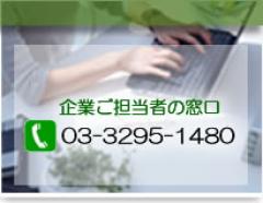 和田国際特許事務所-商標登録・国際特許のプロ