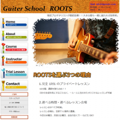 ギタースクールROOTS　渋谷校