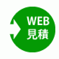 ハトのマークの単身引越