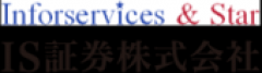 IS証券株式会社