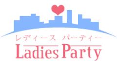 レディースパーティー