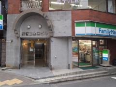 おたからや　新宿新南口店