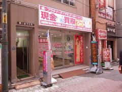 おたからや　上野駅前店