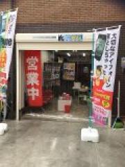 iphone.iPad修理　ifc南町田店