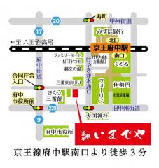 金買取 ブランド買取 切手金券買取 いまでや府中本店