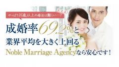 Noble Marriage Agency
