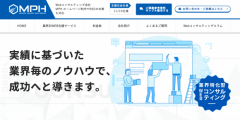 ホームページ集客・Webコンサルティングなら東京のMPH