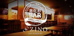 ZINO 池袋東口店