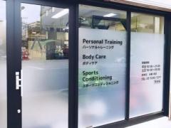 アジャスト上野 Training＆Care