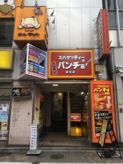 スマップル渋谷本店