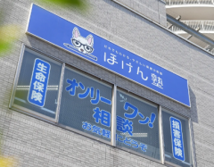 ほけん塾 町屋駅前店