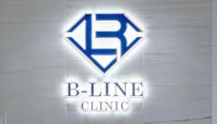 B-LINE CLINIC 池袋院