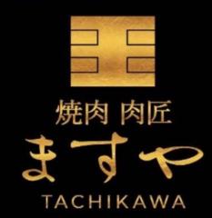 肉匠ますや 立川南口