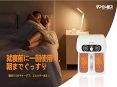 EP AZABU柔整治療院【旧べんてん町整骨院】