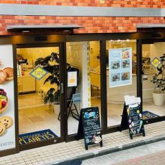 パティスリープラネッツ江古田店