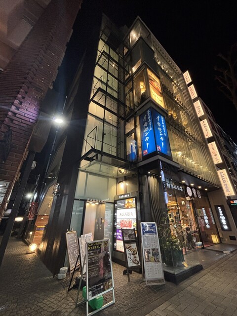和びすとろ SAKU 神楽坂店