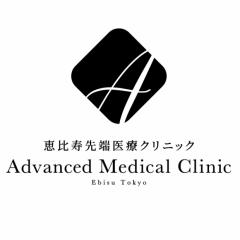 恵比寿先端医療クリニック