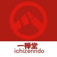 一禅堂 恋みくじ